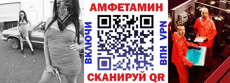 Амфетамин Premium Красавино