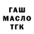 МЕТАДОН кристалл Maukl Pley