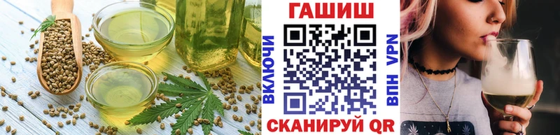 Печенье с ТГК марихуана  Красавино 
