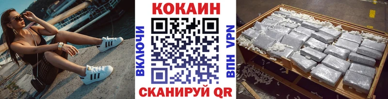 MEGA tor  Красавино  Кокаин VHQ 