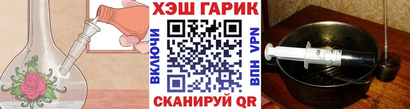 цена   Красавино  ГАШИШ Ice-O-Lator 