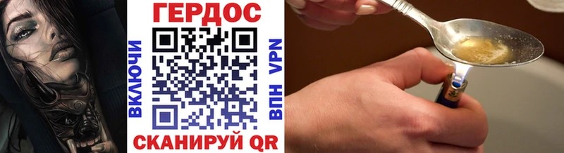 Героин афганец  Красавино 