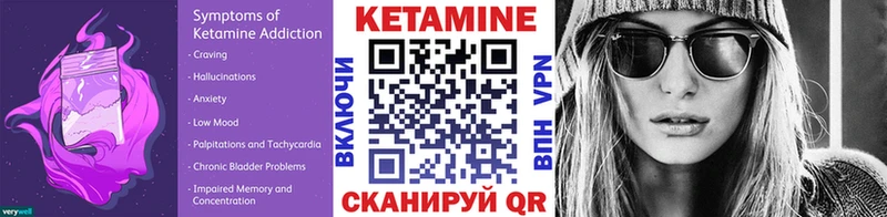 КЕТАМИН VHQ  Красавино 