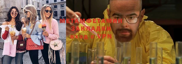 прущий лед Навашино