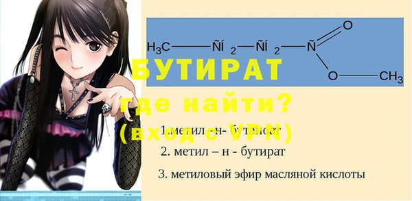 герыч Бежецк