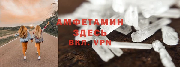 прущий лед Навашино
