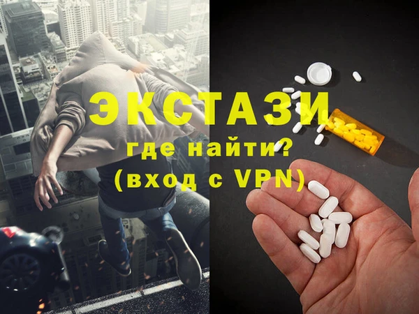 прущий лед Навашино