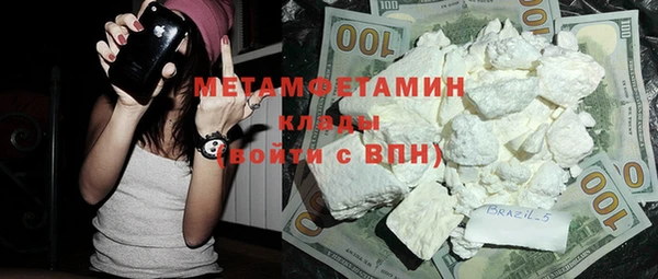 прущий лед Навашино