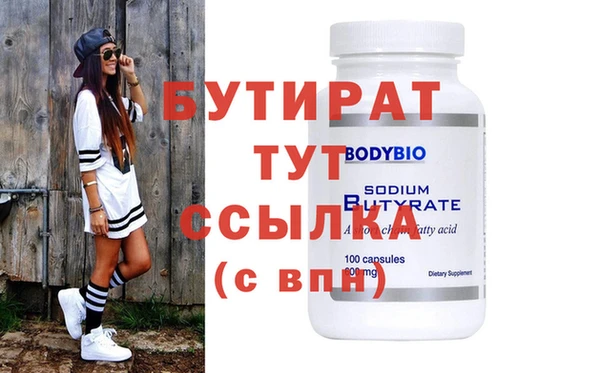 прущий лед Навашино