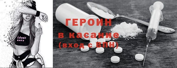 амфетамин Нефтекумск