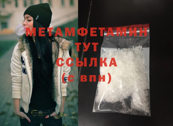 прущий лед Навашино