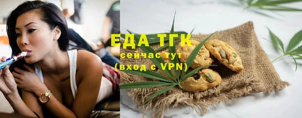 шишки Нефтегорск