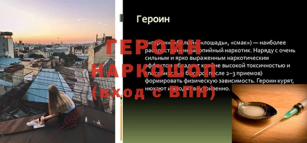 прущий лед Навашино