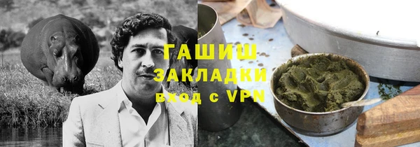 шишки Нефтегорск