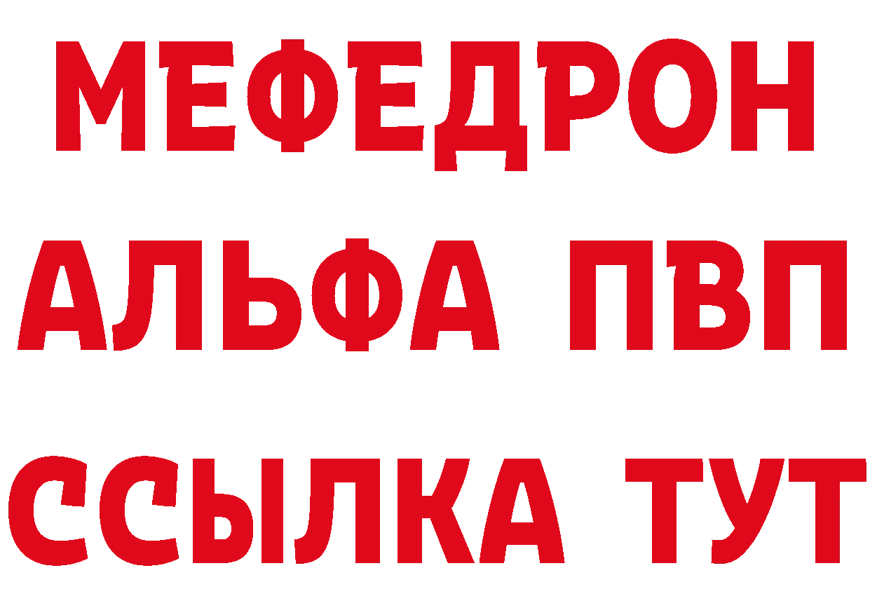 БУТИРАТ 1.4BDO как войти это кракен Красавино