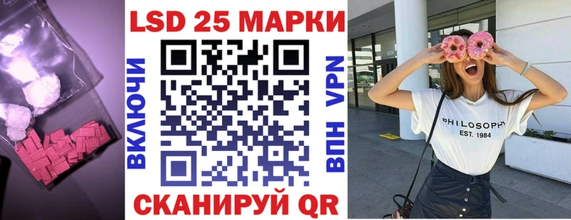где найти   Красавино  Лсд 25 экстази ecstasy 