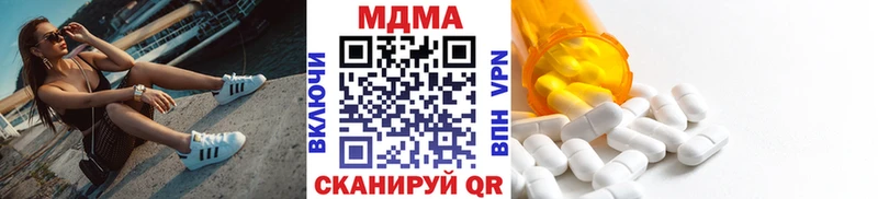 MDMA молли  Красавино 