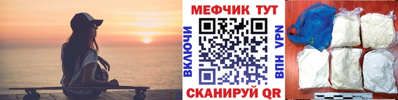 Меф кристаллы Красавино