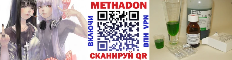 МЕТАДОН мёд  Красавино 