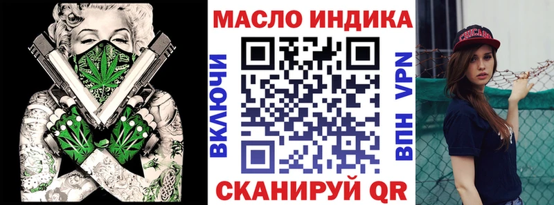 kraken зеркало  Красавино  ТГК THC oil 